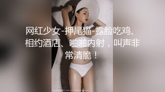 壹屌探花约两少妇来了后才知道玩双飞，一起翘起双腿等着被操，边后入边舔奶头两个换着操