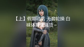 山东浩浩 理工大学在校生 周末约炮邻居已婚大叔 小树林里野战激操