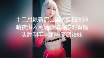 漂亮小母狗吃鸡深喉 喜欢吃鸡吧吗 喜欢 你是不是骚货 鸡吧好好吃 哎哎噢噢 怎么才能把妹子调教成这样 太爱了