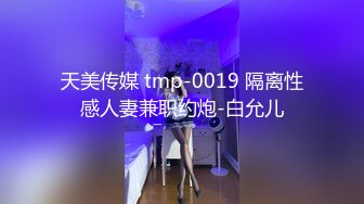 低音炮主调教双性帅奴,舔脚闻鞋取悦爸爸,放女友鸽子出来无套受精