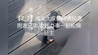 大表姐和小表妹一个房间内被蒙面大哥爆草蹂躏，多体位爆草抽插，沙发上玩弄淫声荡语浪叫不止精彩不要错过