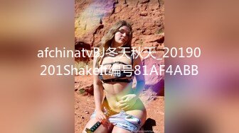 afchinatvBJ冬天秋天_20190201ShakeIt编号81AF4ABB