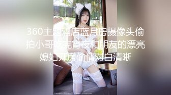 360主题酒店蓝月房摄像头偷拍小哥吃完宵夜和朋友的漂亮媳妇开房偷情对白清晰