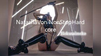 NatashaVon NonStopHardcore