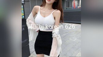 韩国bj korean 626