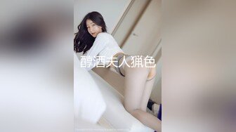 【黑料事件】南京艺术学院胡雅婷外表清纯可爱，被学生会渣学长破处视频流出