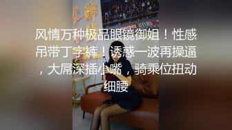 长发御姐范美少妇，坐在男友大屌面前就想插下去无套多角度插入，深喉口交一顿猛操白浆和精液混在一起