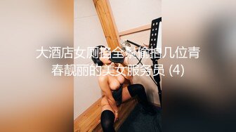 出租屋中露脸后入带着眼镜的女友，无套操逼有特写