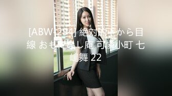 [ABW-294] 絶対的下から目線 おもてなし庵 可憐小町 七嶋舞 22