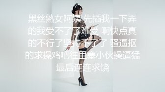 新人！清纯学生妹下海~【十八岁大学生】小妹子挺会玩，把自己都爽得喷尿了，青春气息扑面而来，爽死佳作 (2)