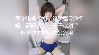 震撼绿帽淫妻极品丝袜淫妻博主『2Tgdt』伺候老婆被各种玩超级贱 银色连衣裙内射 制服肛塞喷精潮吹1 (3)