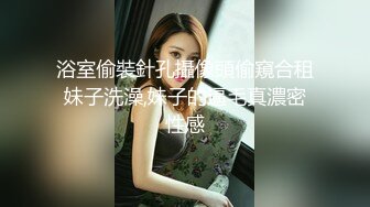 真实花钱买操 肥猪大叔逼痒欠操找已婚直男上门服务操自己 骚逼淫水超多 被插到冒白浆