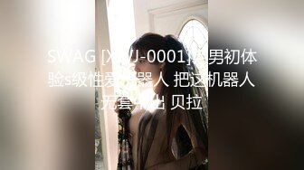 【抄底大神电梯恶魔之手】疯狂偷拍各种小姐姐裙底 邪恶手指开启 直接用手掀裙子抄底 既紧张又刺激 (52)