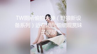 站街女探花《扶贫表哥》胖表弟夜探城中村跟个年轻妹上楼不久厕所翻车再搭讪个大耳环纹身站街妹上楼啪啪