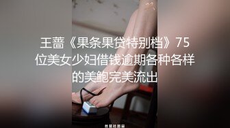 绿帽男友虐草出轨骚妻  对白包你满意 还是原来味道