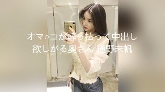 オマ○コが酔っ払って中出し欲しがる奥さん 通野未帆