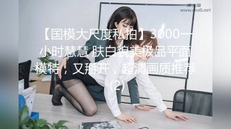 【利哥探花】神似江一燕的小美女，中场休息再来一炮，胸大腰细乖巧配合，激情高潮