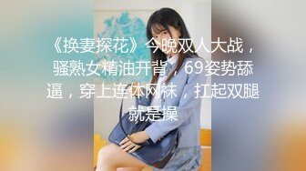 泄密流出火爆全网的嫖妓达人金先生最新约炮❤️92年的商场化妆品专柜女售货员喝鸡尾酒调情做爱