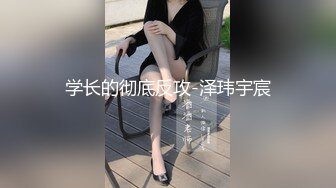 学长的彻底反攻-泽玮宇宸