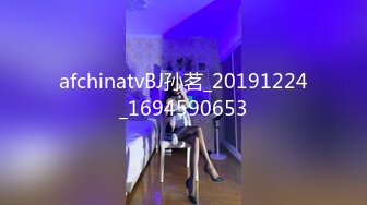 afchinatvBJ孙茗_20191224_1694590653