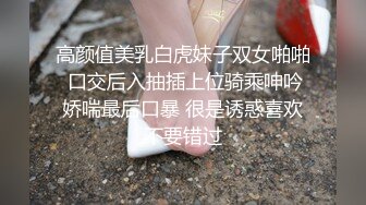 高颜值美乳白虎妹子双女啪啪 口交后入抽插上位骑乘呻吟娇喘最后口暴 很是诱惑喜欢不要错过