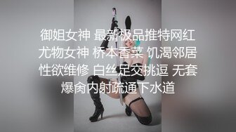 女人专属spa服务，这位女顾客身材好啊，白白嫩嫩的臀部，男技师一挑逗摸一摸就叫床