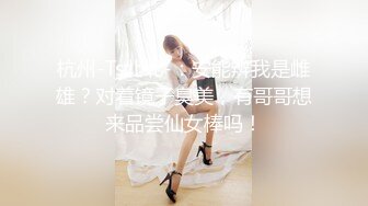 杭州-Ts北北-：安能辨我是雌雄？对着镜子臭美，有哥哥想来品尝仙女棒吗！