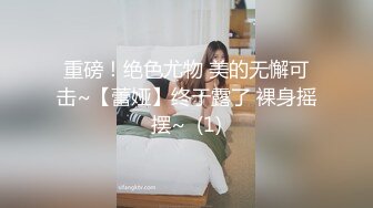 小哥寻花约了个白衣萌妹子酒店啪啪，沙发调情口交猛操后入快速抽插被操的呻吟连连