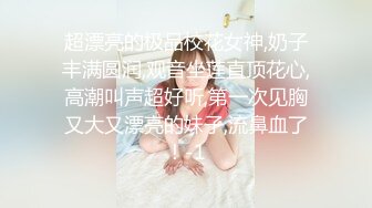 大奶美女 内裤都湿啦 啊啊好深好舒服 你干嘛老停换来换去 身材苗条大长腿 好骚的妹子很会撩人 嫌弃大哥老是换姿势