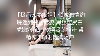 云盘泄密-颜值酷似某著名女星X欧的女神级性感美女被男友调教自拍,玩着游戏让她趴桌子下面吃鸡巴,带上链子沙发上干.国语!