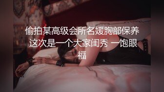 “我老公不回来，我可馋死鸡巴了”健身房认识的白富美约出来露脸爆操