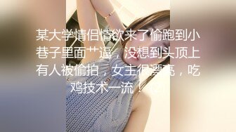 商场厕所偷拍非常漂亮的可爱小美女