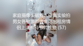 【利哥探花】良家范，气质美人妻，戴眼镜跟老师一样，超清4K设备偷拍，角度专业各种插入细节