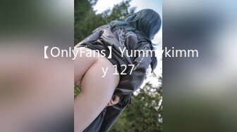 【OnlyFans】Yummykimmy 127