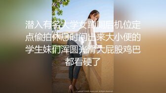 【校园色狼老师】女宿舍暗藏摄像头偷拍女学生洗澡（第三部）附带当天洗澡穿的生活照