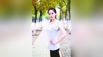 商场女厕蹲守漂亮的美容师 人美B也美