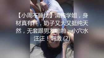 老色批大叔动作温柔《极限偸拍真实泄密》民宅出租房大神洞中现场实拍，女人味十足长发美女姐姐同白皙大奶姐妹交替车轮式接客，可无套体位多