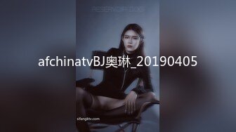 afchinatvBJ奥琳_20190405