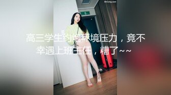 屌哥横扫外围圈3000元约的极品明星颜值模特身材兼职外围女