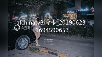 afchinatvBJ孝卡_20190623_1694590653