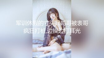 小二蛋探花来了个甜美大眼美女，张开双腿摸她阴蒂想要吗，蹲着口交翘起屁股后入，啊啊啊呻吟娇喘诱人