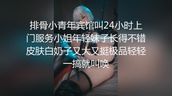 巅峰尤物女神天花板级超高颜值完美身材御姐女神，被金主爸爸戴上项圈狗链爆操，穷人不可及的女神 富人的精盆！