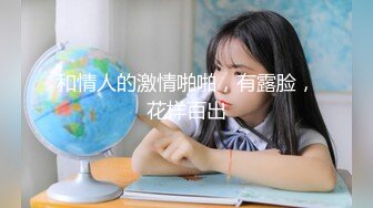 高潮盛宴 绝顶媚态蜜汁嫩鲍美少女 Yua 揭秘女体奥秘 嫩穴的尺寸 高潮后阴蒂大小 高潮时阳具的深度 真妙 (3)