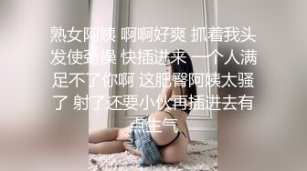 熟女阿姨 啊啊好爽 抓着我头发使劲操 快插进来 一个人满足不了你啊 这肥臀阿姨太骚了 射了还要小伙再插进去有点生气