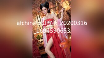 afchinatvBJ赛秋_20200316_1694590653