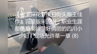 两骚货伪娘贴贴 插我姐姐 啊啊操死我 舒服吗 抱着我 在卫生间撅着屁屁被操射了 射了不少精液