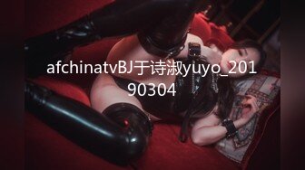 afchinatvBJ于诗淑yuyo_20190304