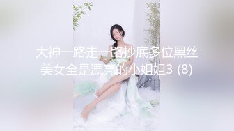 到豆干厝找賣淫小姐姐洩慾.男子直喊我要操死妳