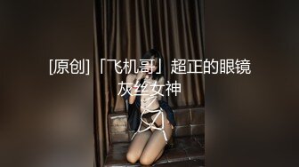 《最新吃瓜网红泄密》价值万元LPL前职业选手WE大舅子前妻【yuka金提莫】女团成员下海双电动自慰掰穴听扣水声母狗调教1