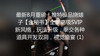 绿意盎然 海角侄子爆肏嫂子 啊~好深~太上头了比你哥厉害更厉害 偷偷内射嫂子梅开二度 爽上天